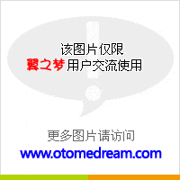 温柔的sm我