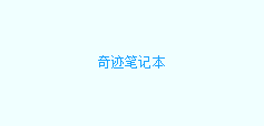 点击进入