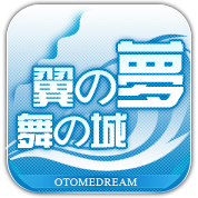 翼之夢舞之城家園傳送門